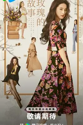 闪婚老公是豪门 短剧在线观看