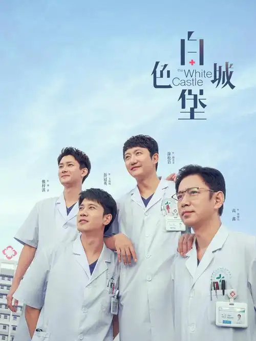 重生之我在娱乐圈当顶流 短剧在线观看