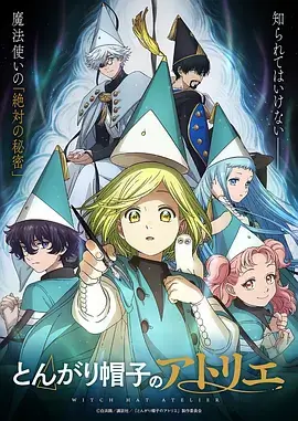 漫画改编新番 在线观看动漫