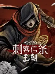 墨色山海图 改编幕后 动漫资讯