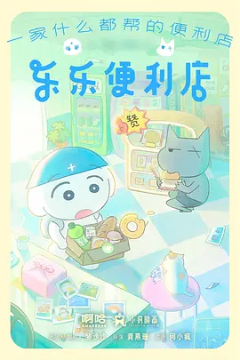 墨色山海图 国产动漫在线观看