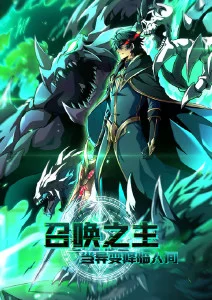 无声的指挥家 音乐动漫在线观看